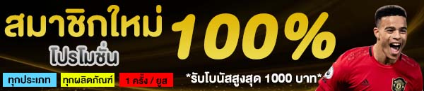 เว็บตรงที่มาแรงที่สุด MSI168