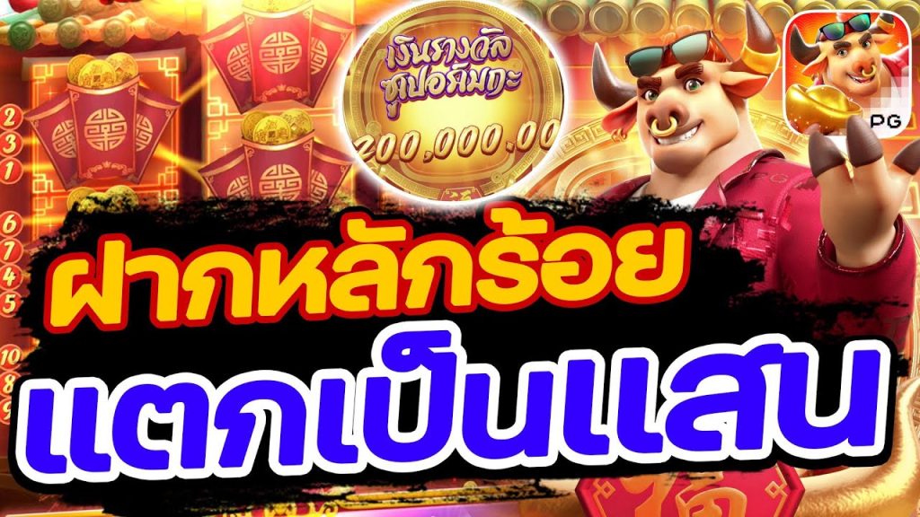 เว็บปั่นสล็อต MSI168