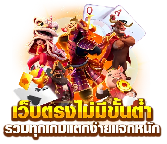 เว็บปั่นสล็อต MSI168